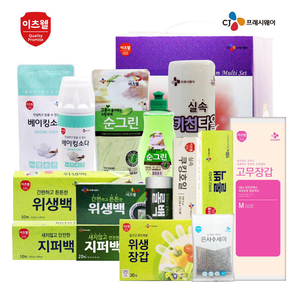 1610085821 thumbnail