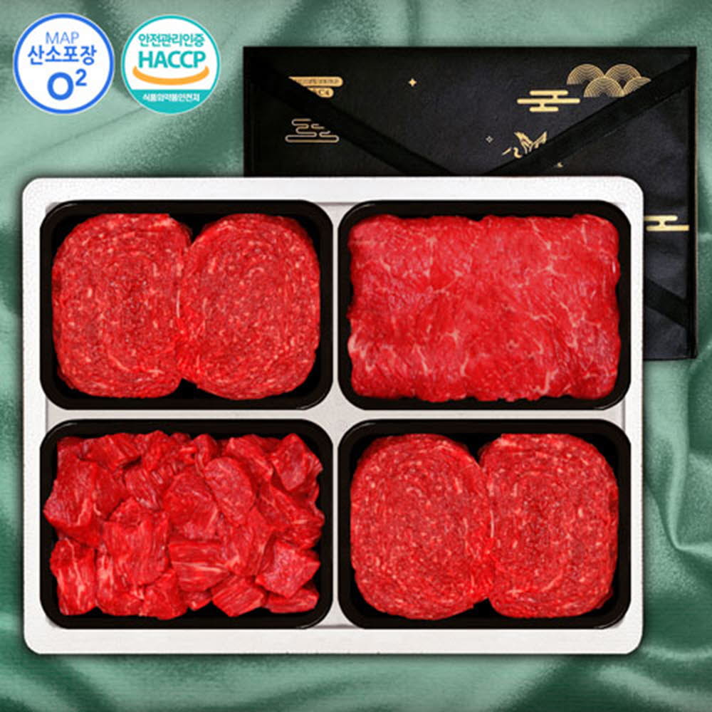 1610522797 thumbnail