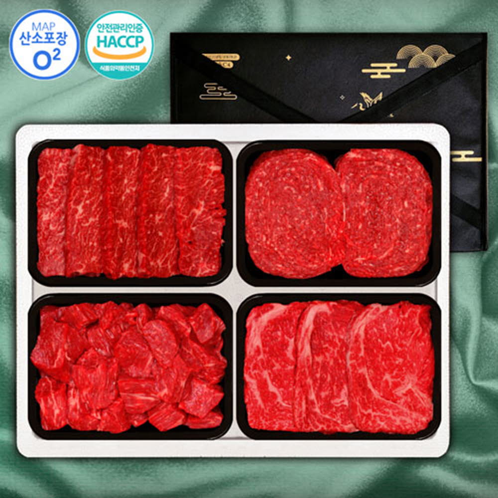 1610522809 thumbnail