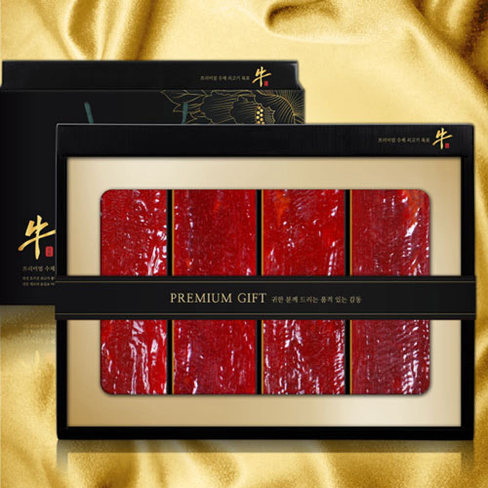 1610522827 thumbnail