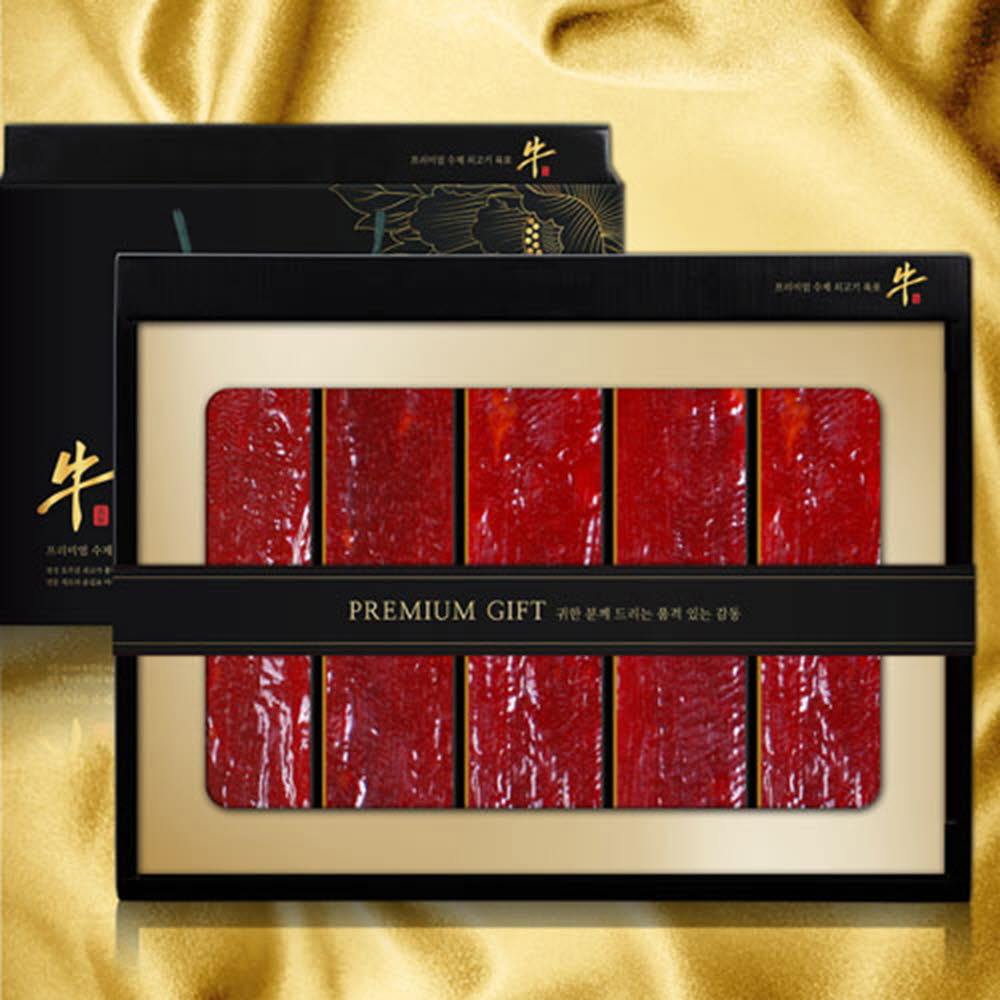 1610522828 thumbnail