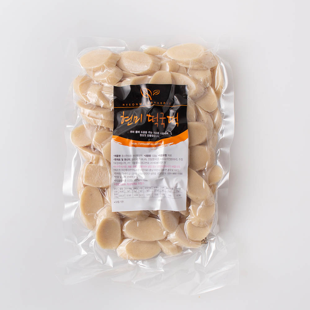 1610591577 thumbnail