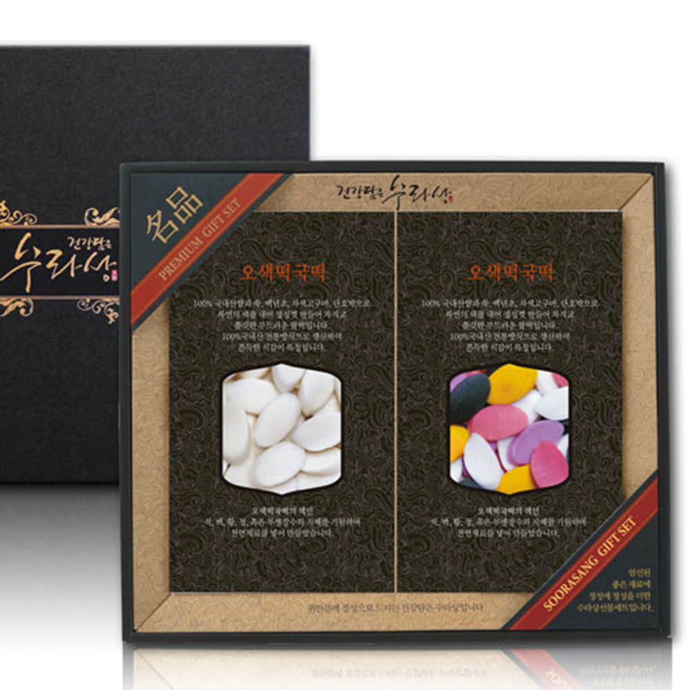 1610938624 thumbnail