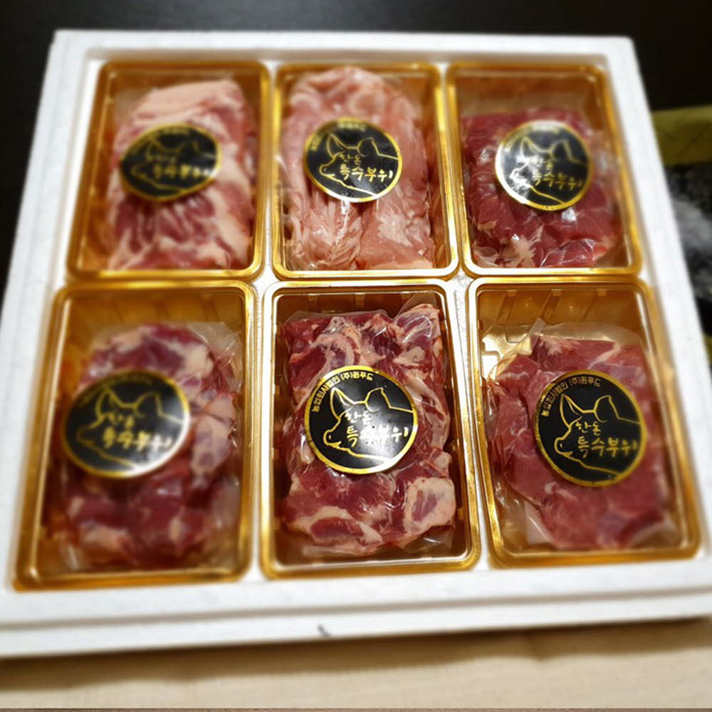 1610938630 thumbnail