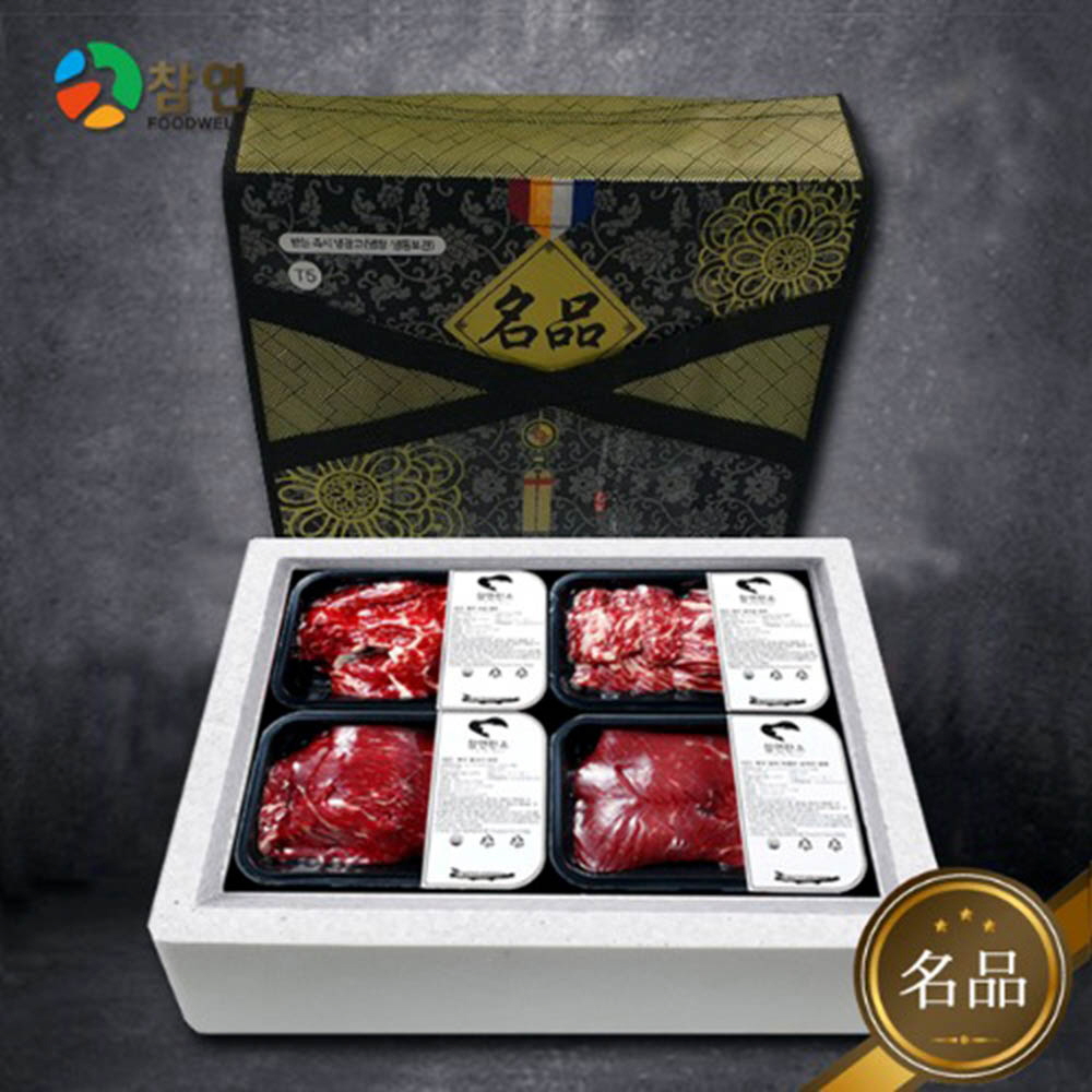 1610952842 thumbnail