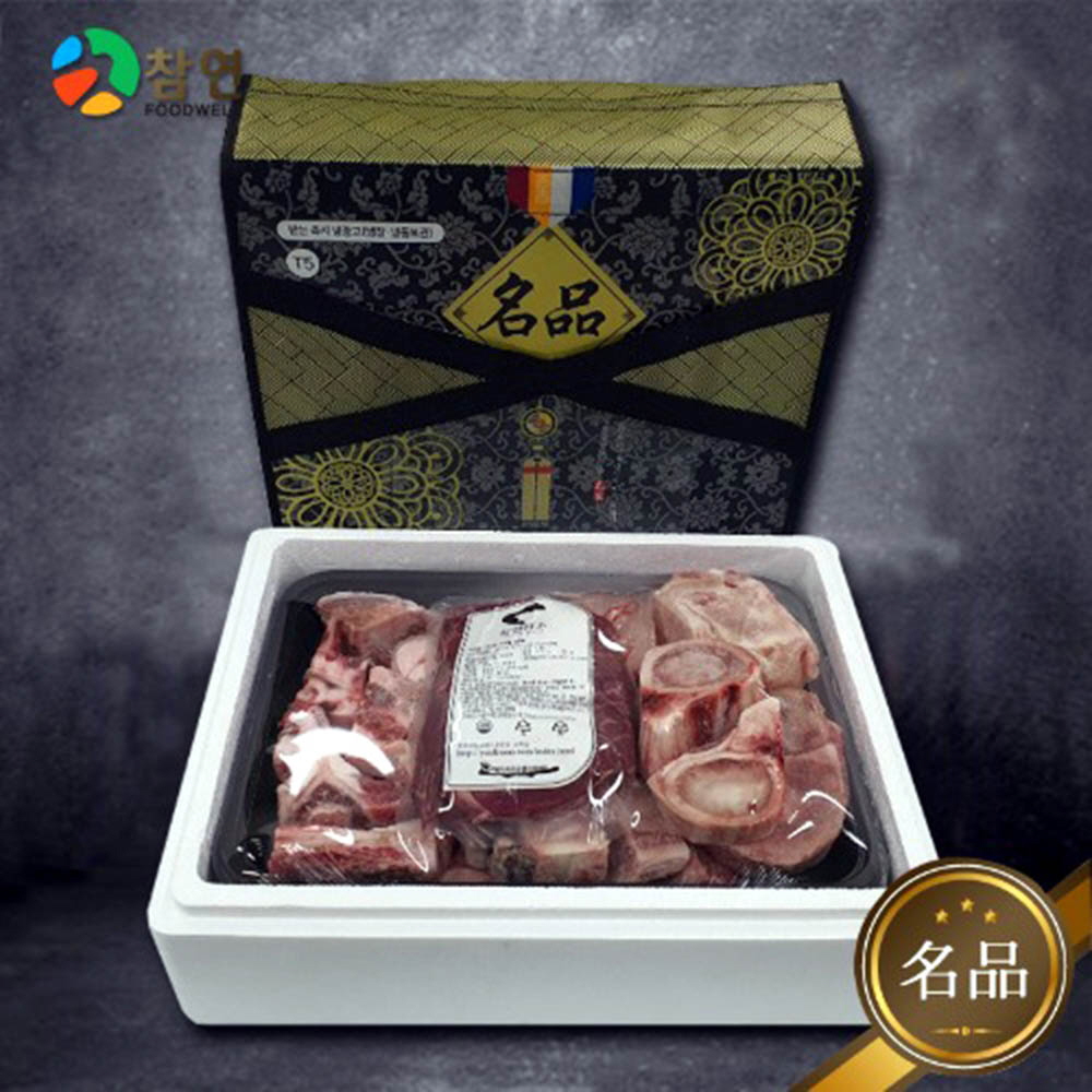 1610952843 thumbnail