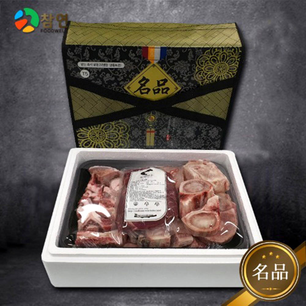 1610952844 thumbnail