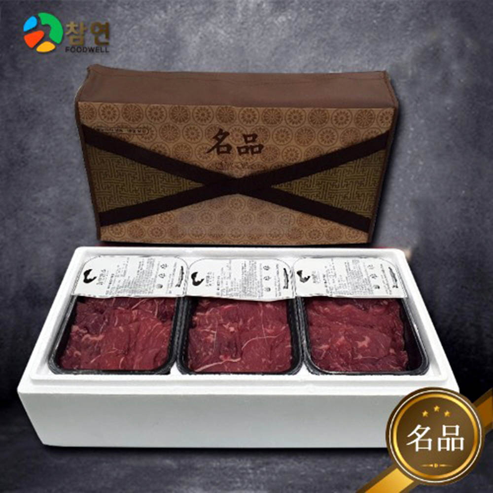 1610952845 thumbnail