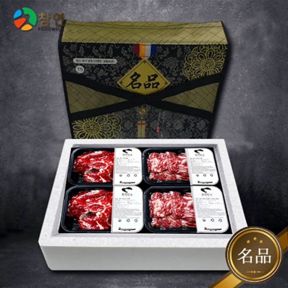 1610952847 thumbnail