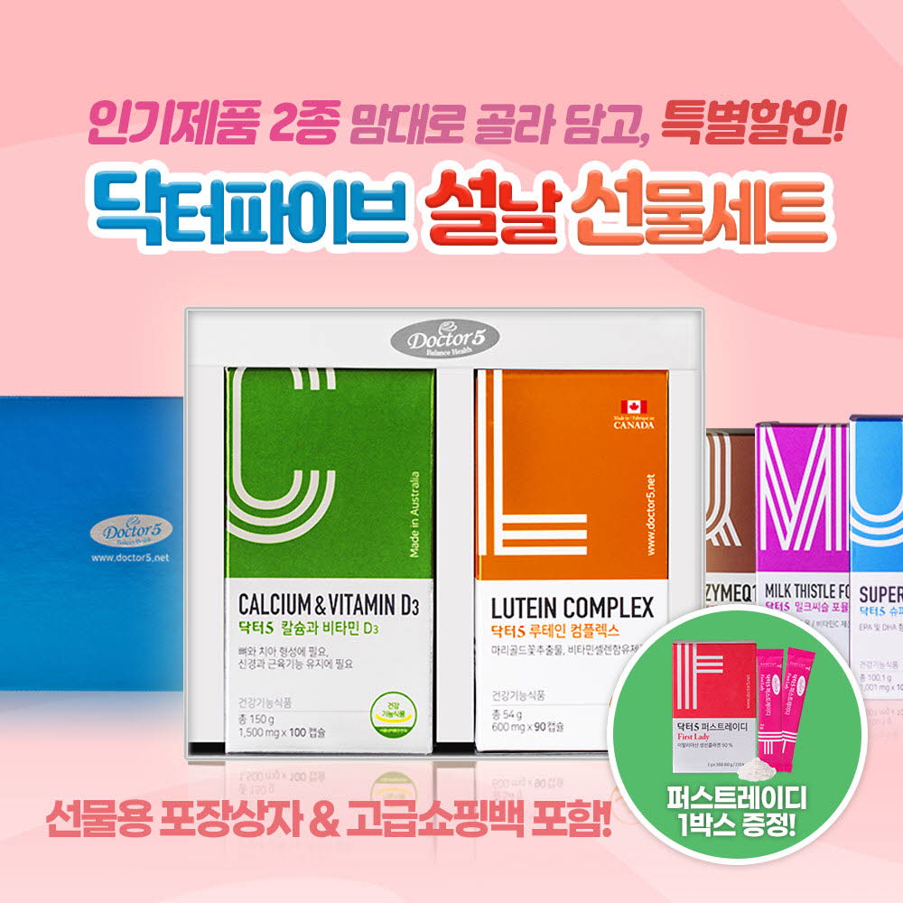 1611030708 thumbnail