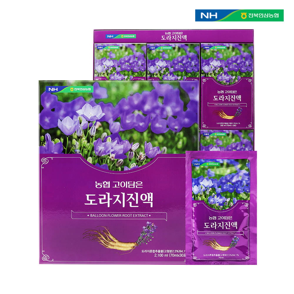 1611207254 thumbnail