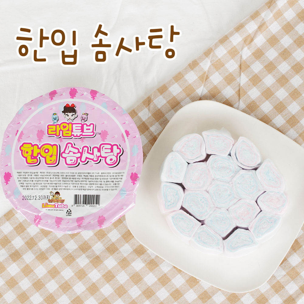 1611207261 thumbnail