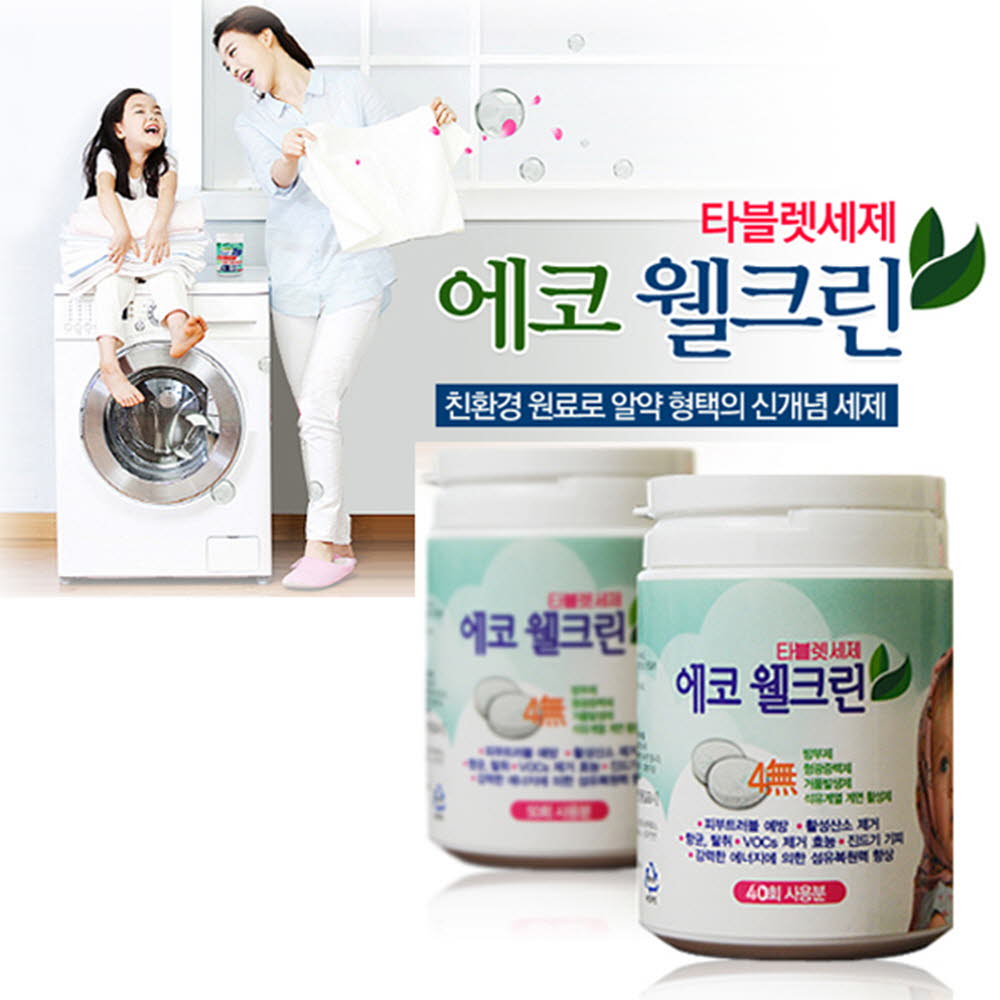 1611216840 thumbnail