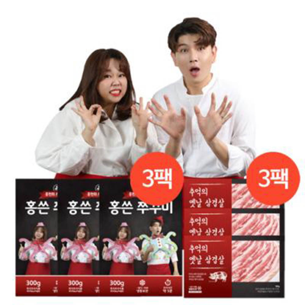 1611305801 thumbnail