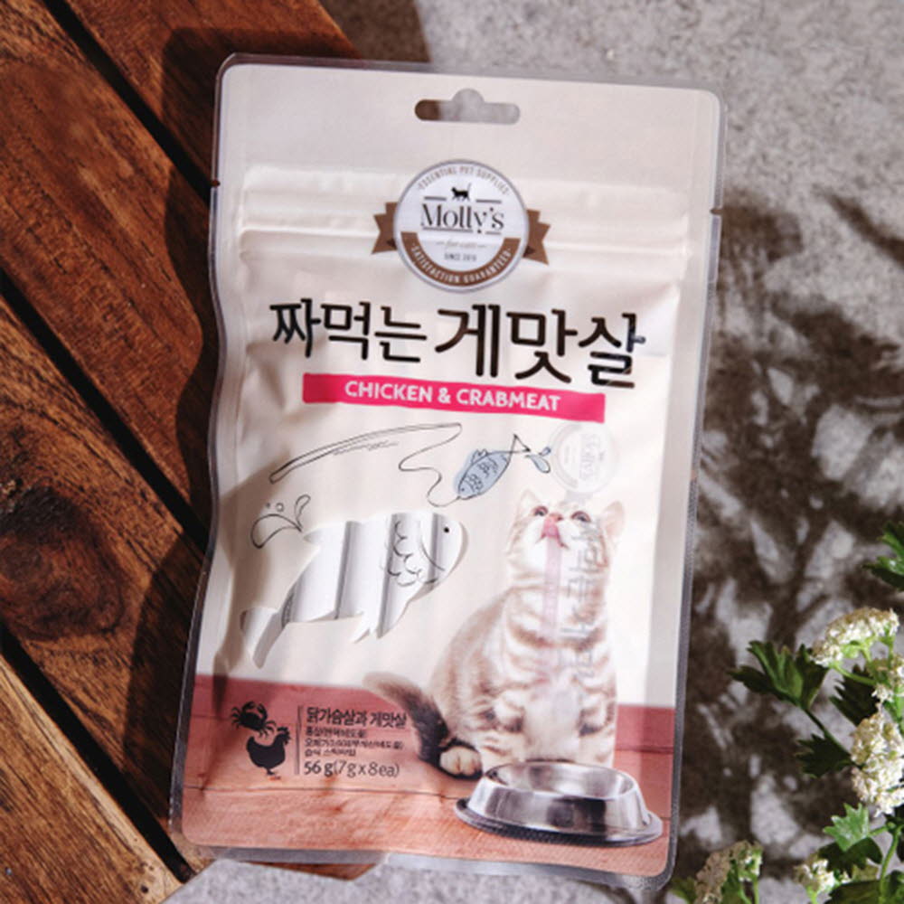 1612253251 thumbnail