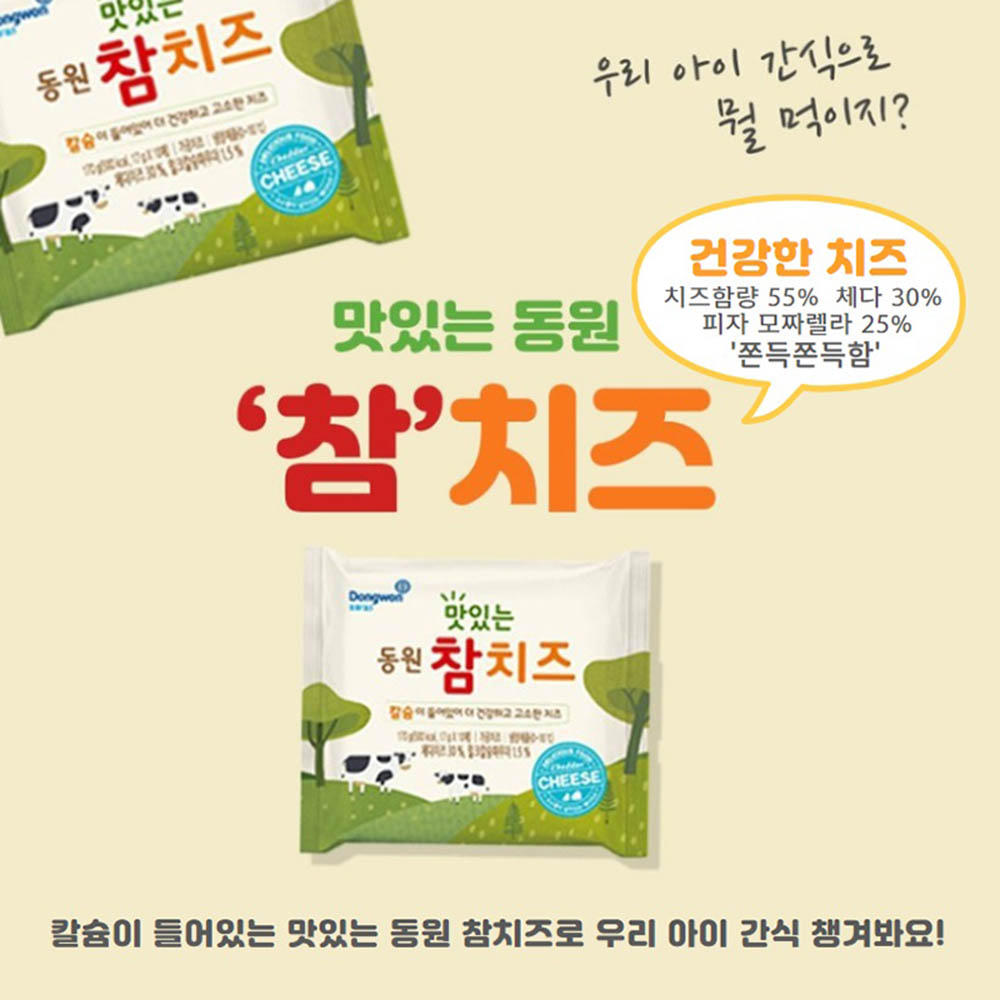 1612508738 thumbnail