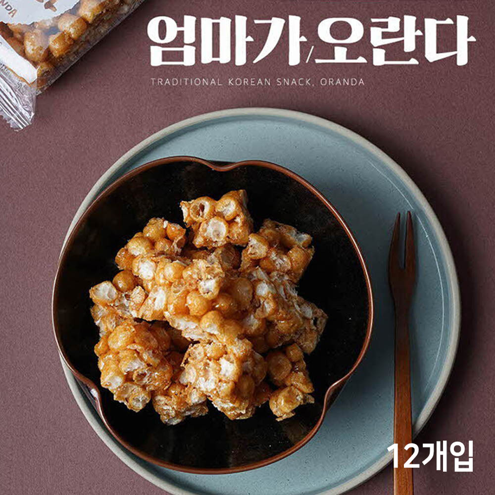 1614304285 thumbnail