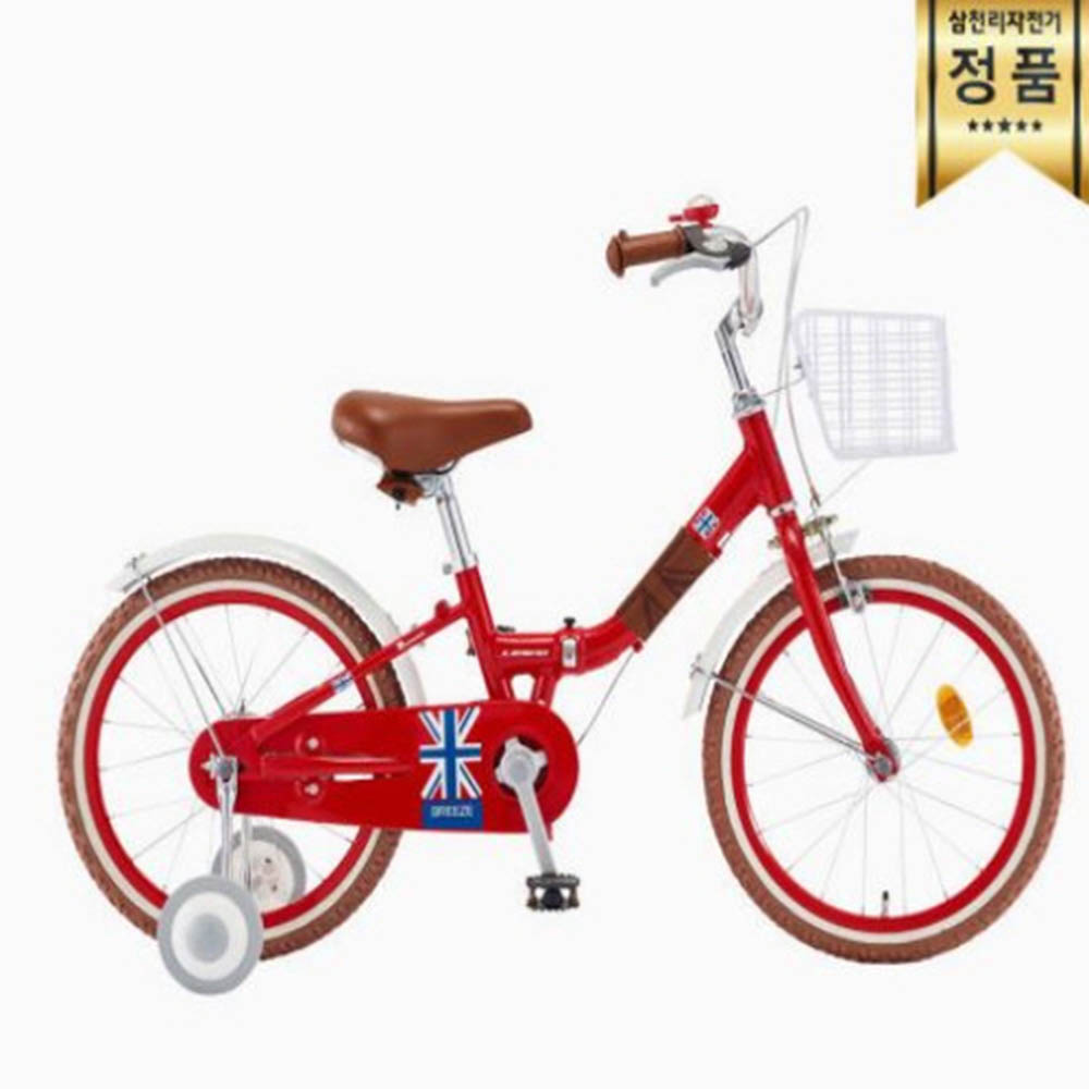 1614662573 thumbnail