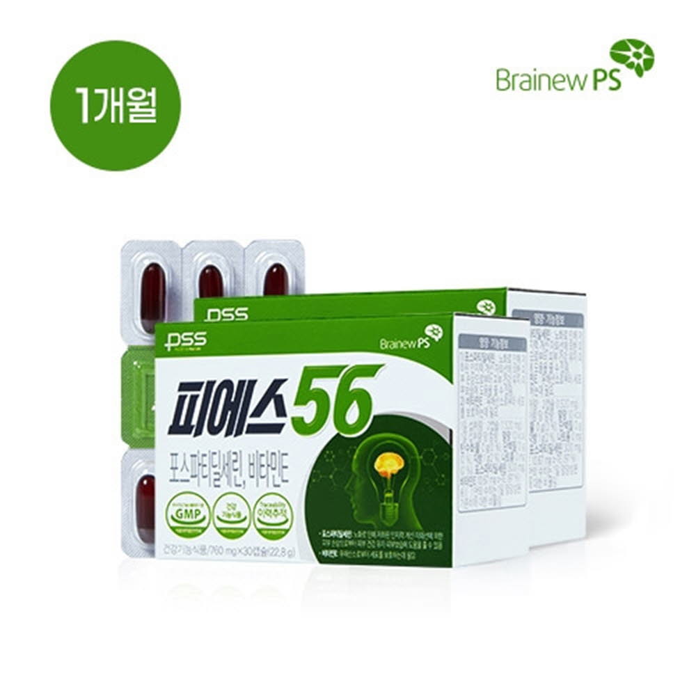 1614666871 thumbnail