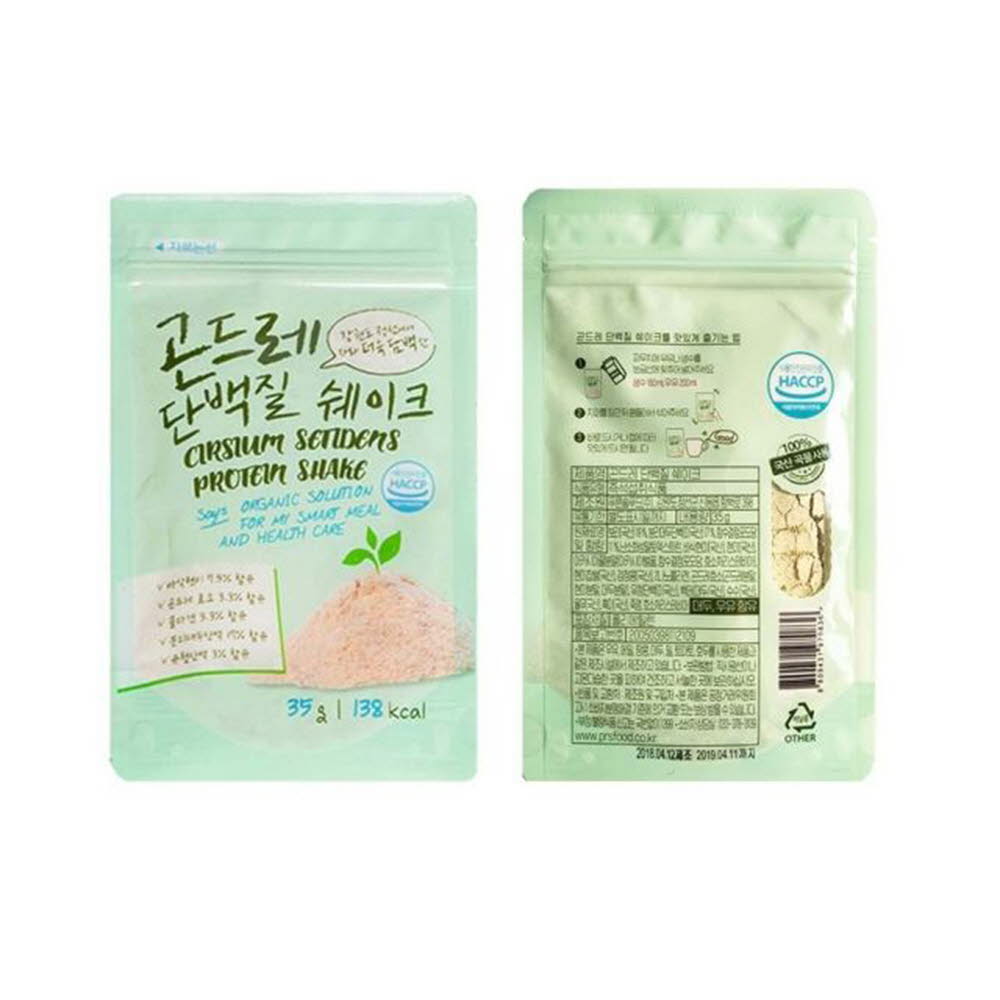 1614666884 thumbnail