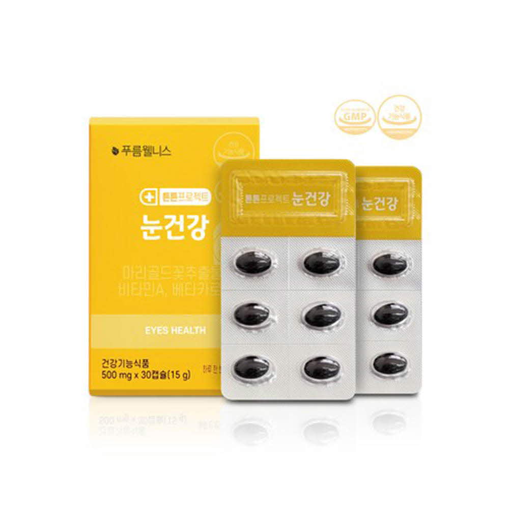 1614755084 thumbnail