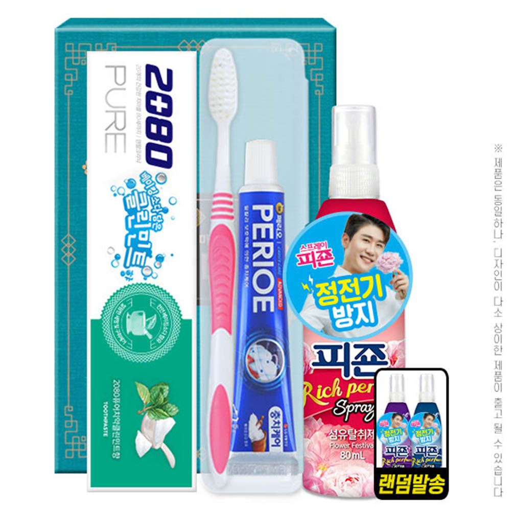 1614836198 thumbnail