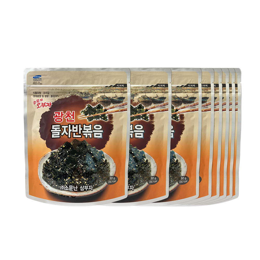 1614839878 thumbnail