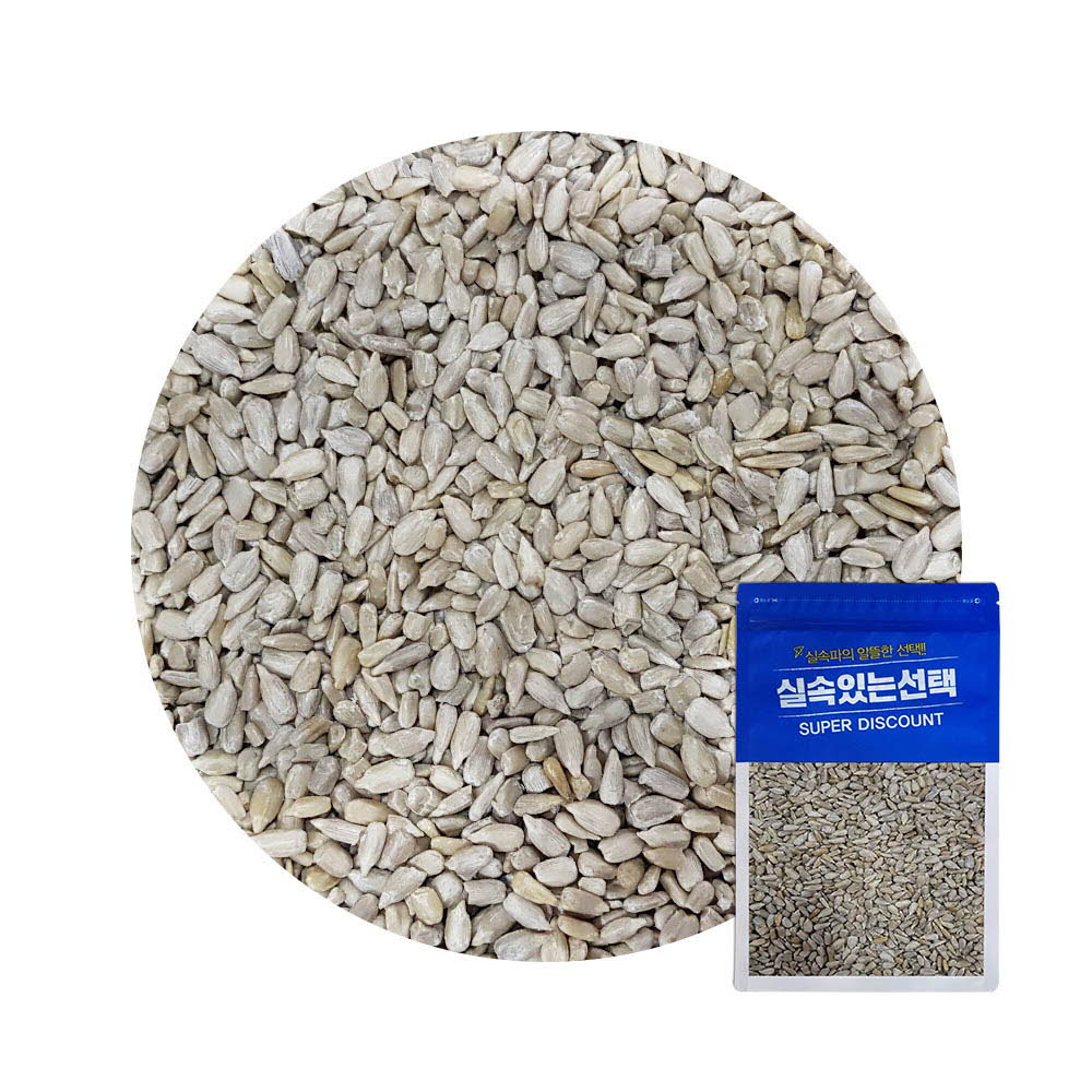 1614839898 thumbnail