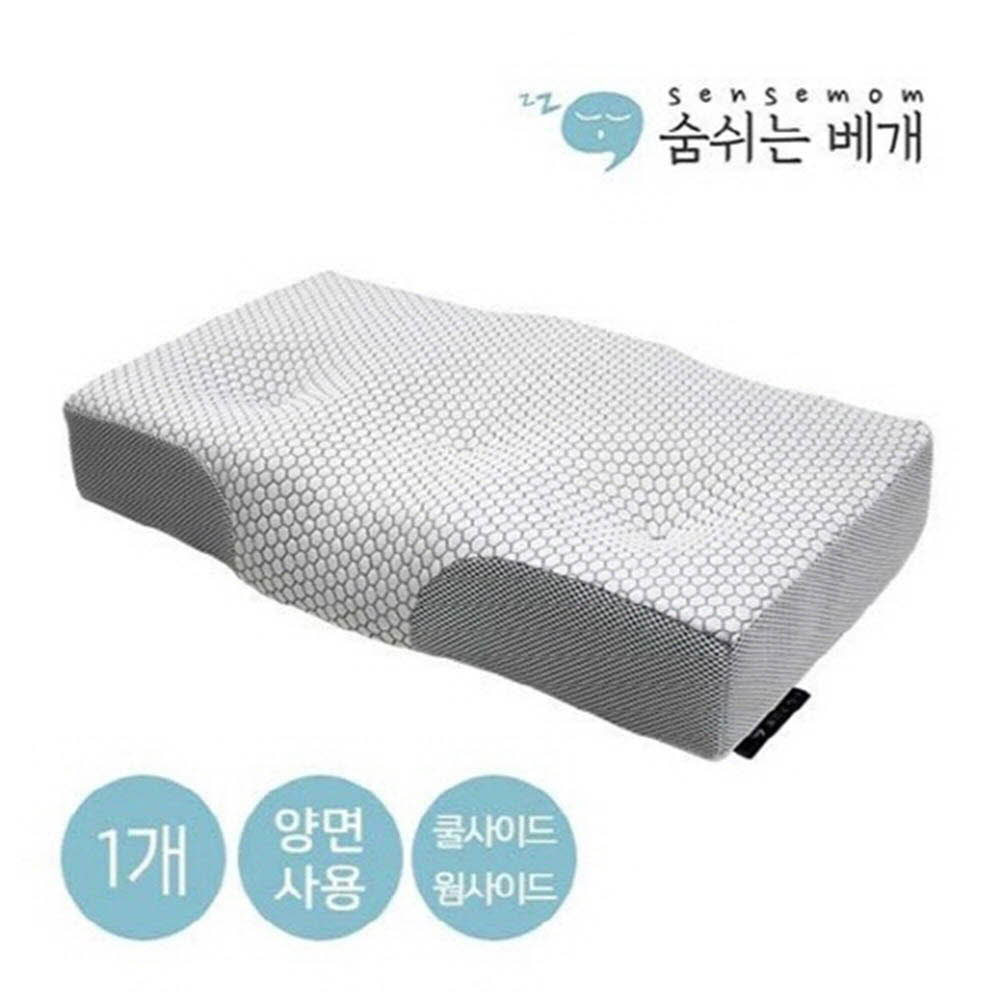 1614928479 thumbnail