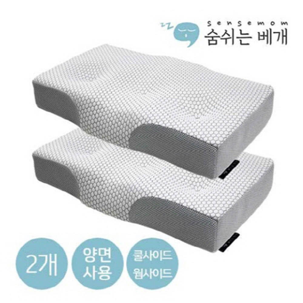 1614928480 thumbnail