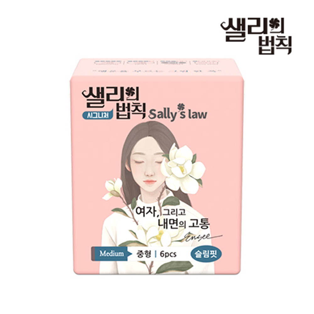 1614937521 thumbnail