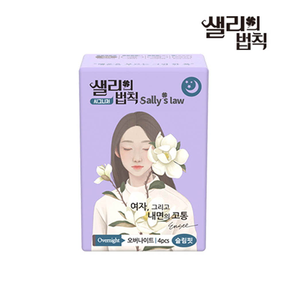 1614937523 thumbnail