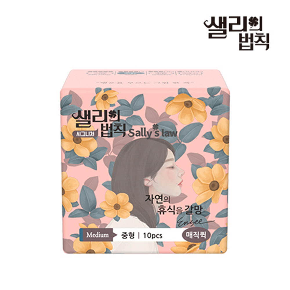 1614937525 thumbnail