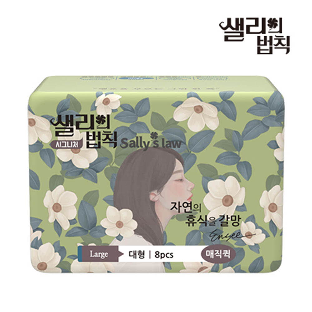 1614937526 thumbnail