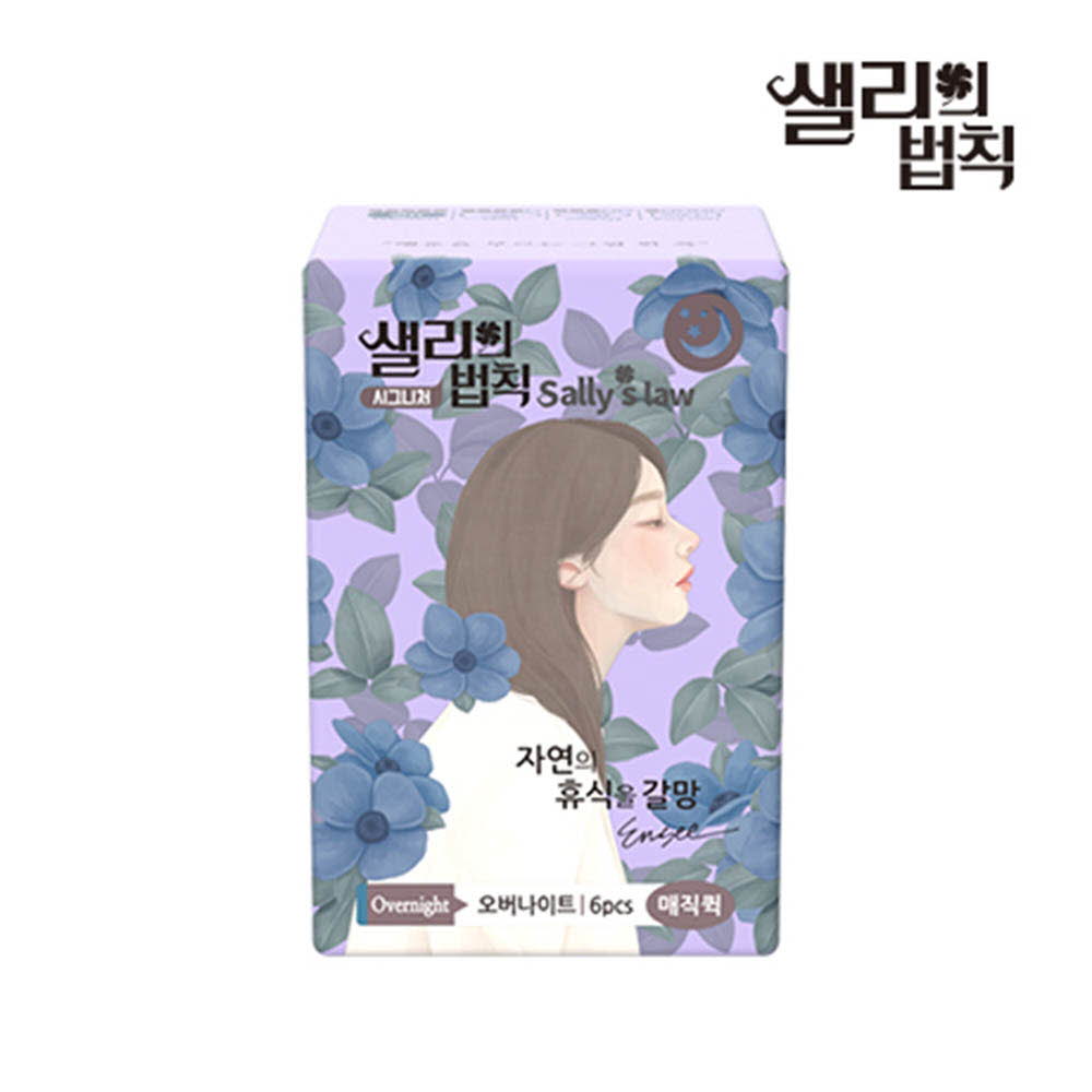 1614937527 thumbnail