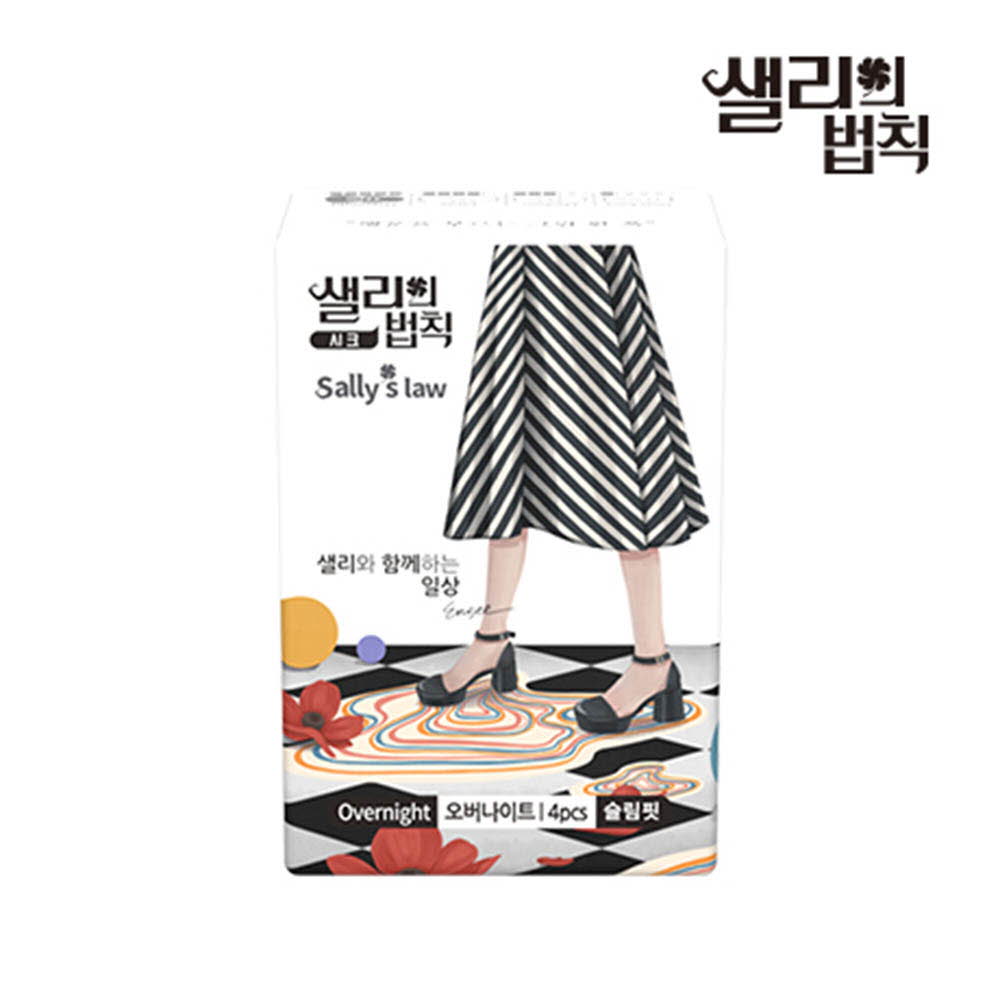 1614937530 thumbnail