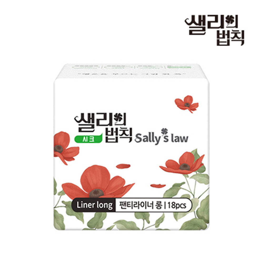 1614937531 thumbnail