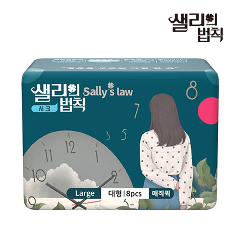 1614937533 thumbnail