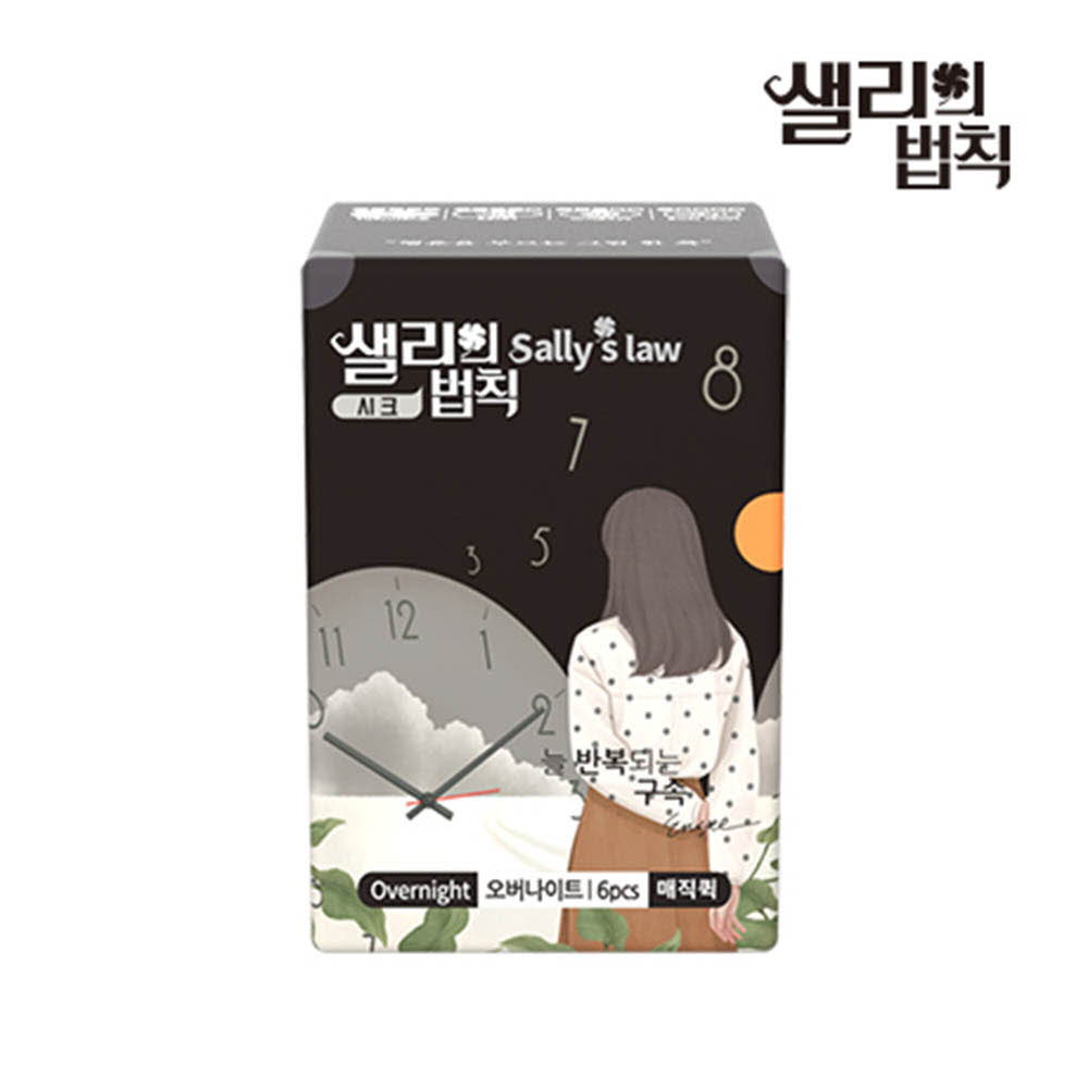 1614937534 thumbnail