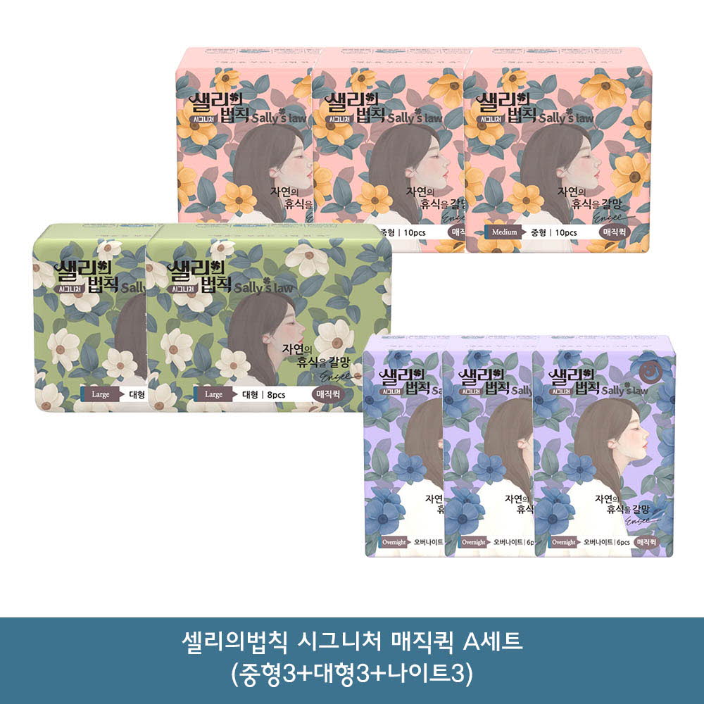 1614937540 thumbnail