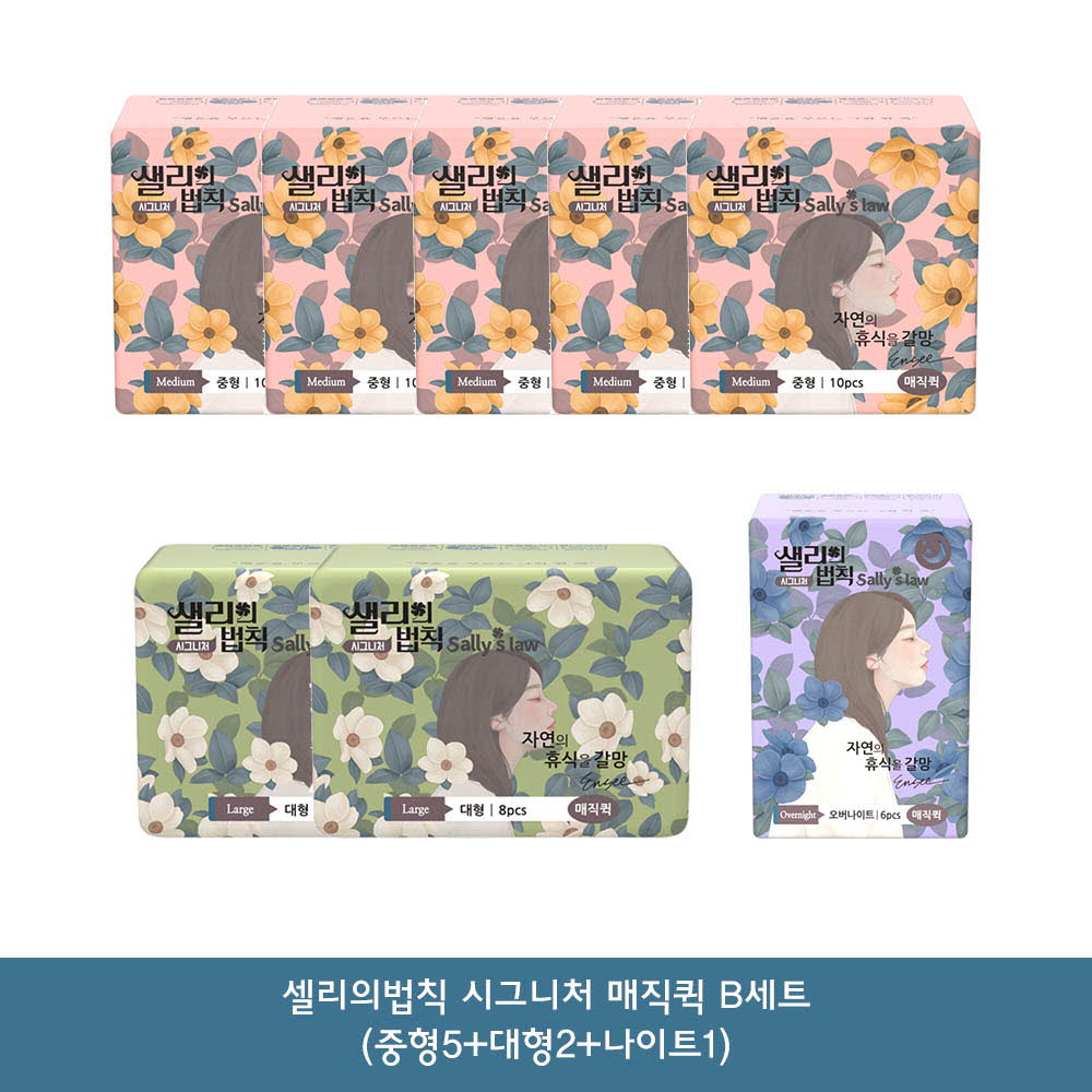 1614937541 thumbnail