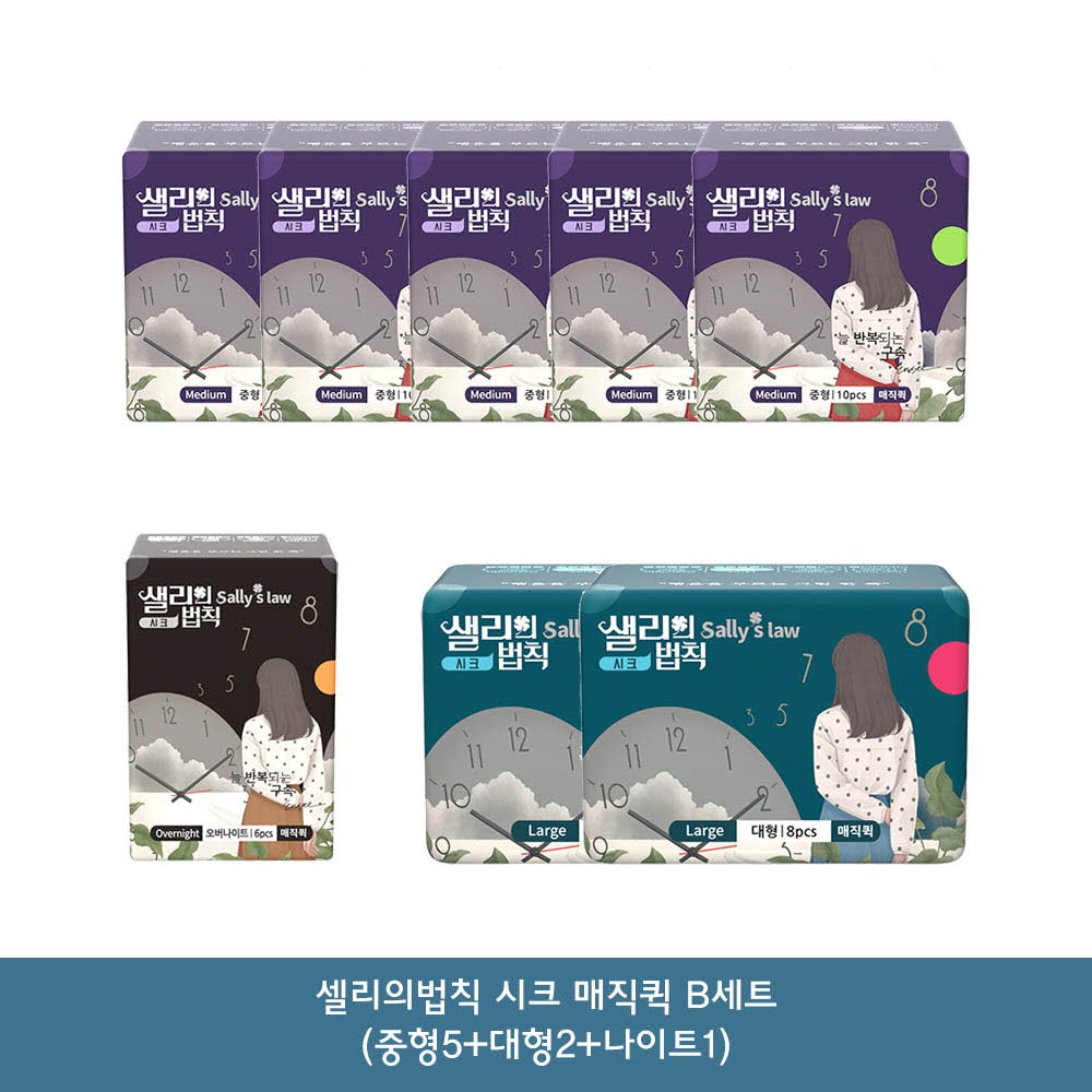 1614937550 thumbnail