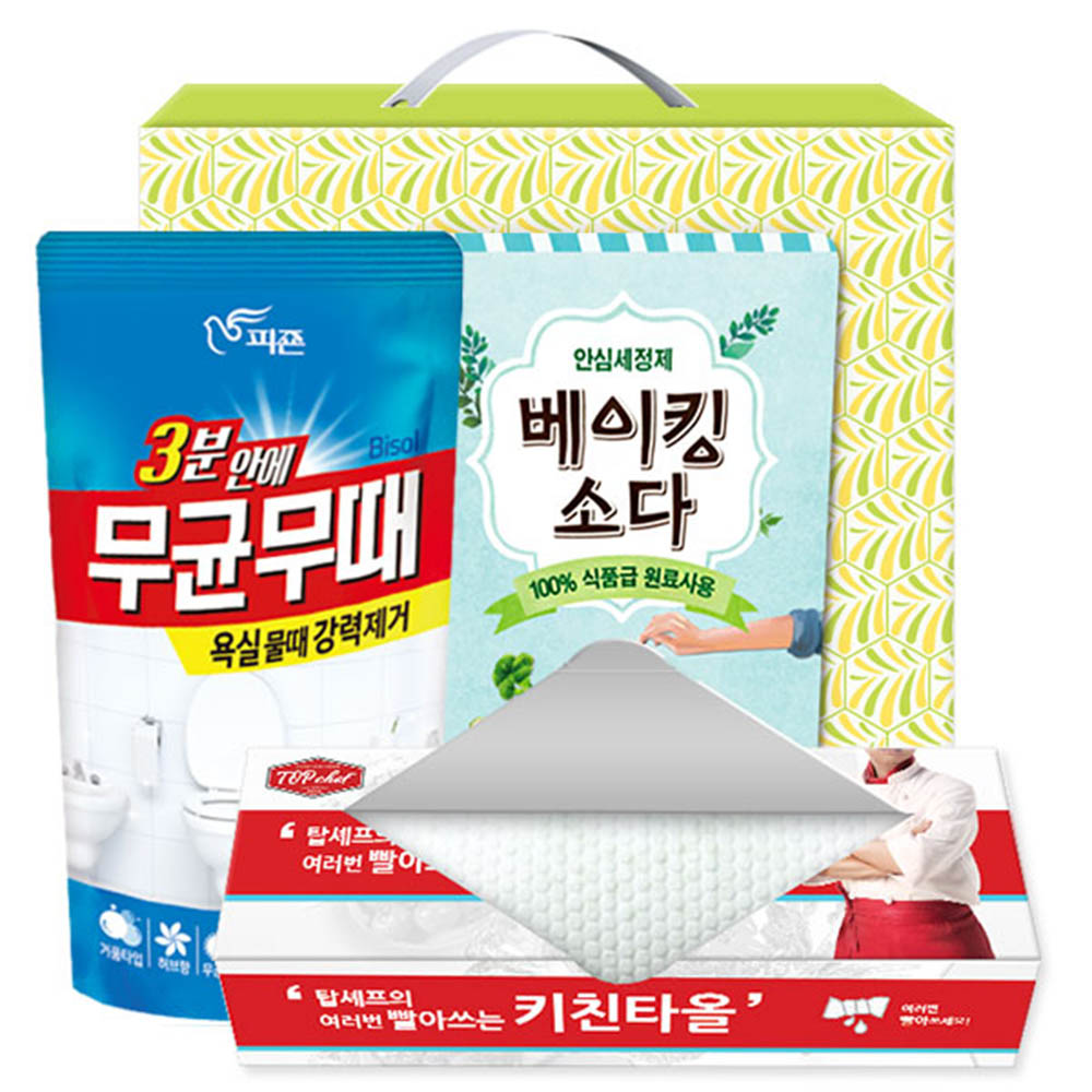 1615267433 thumbnail