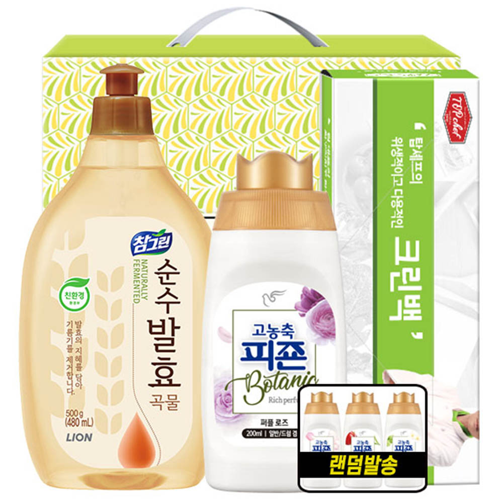 1615267461 thumbnail