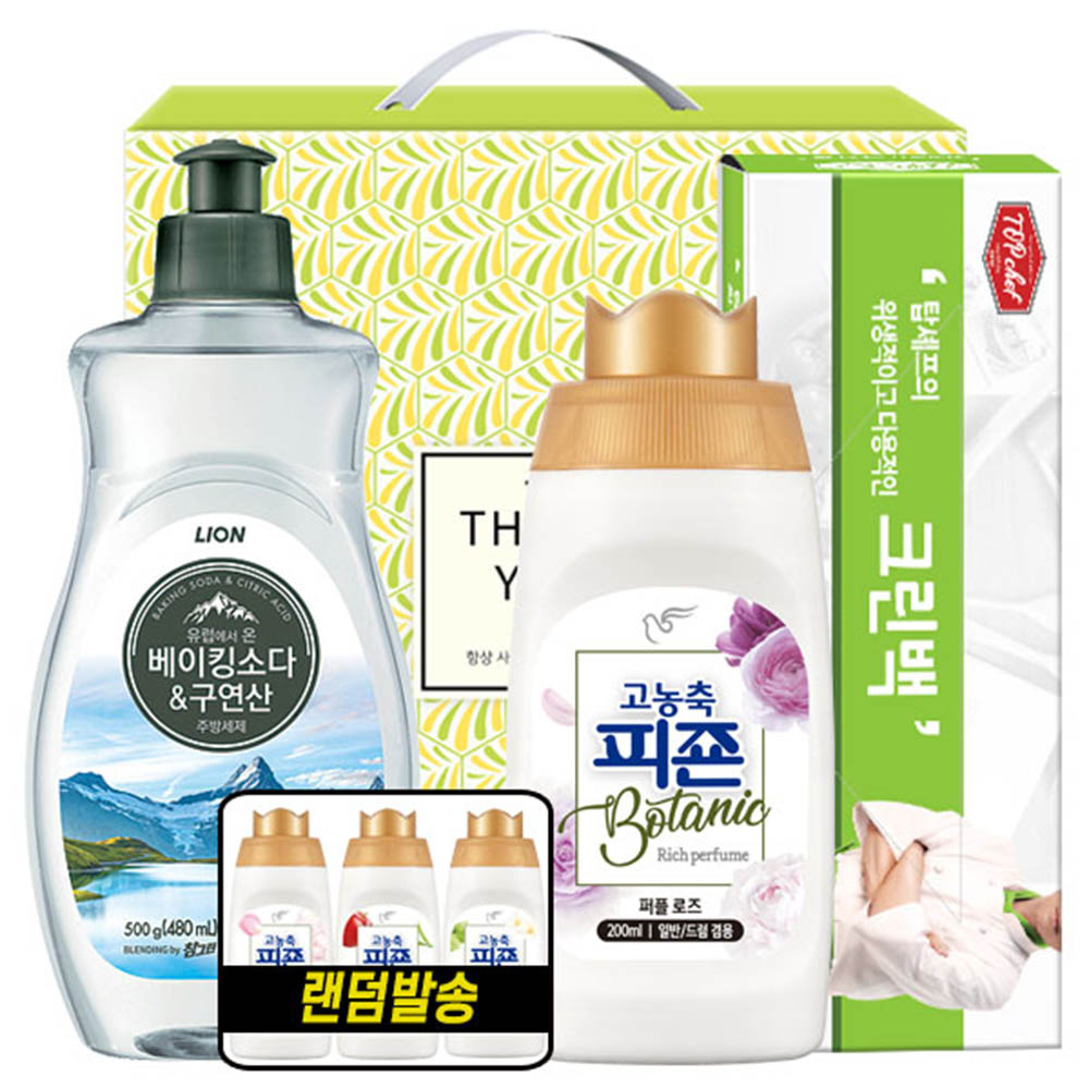 1615267462 thumbnail