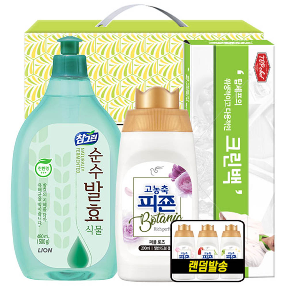 1615267463 thumbnail