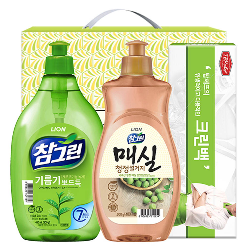 1615267473 thumbnail