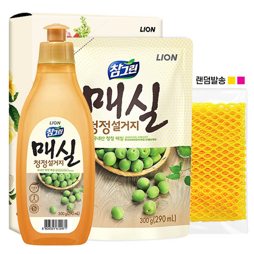 1615267490 thumbnail