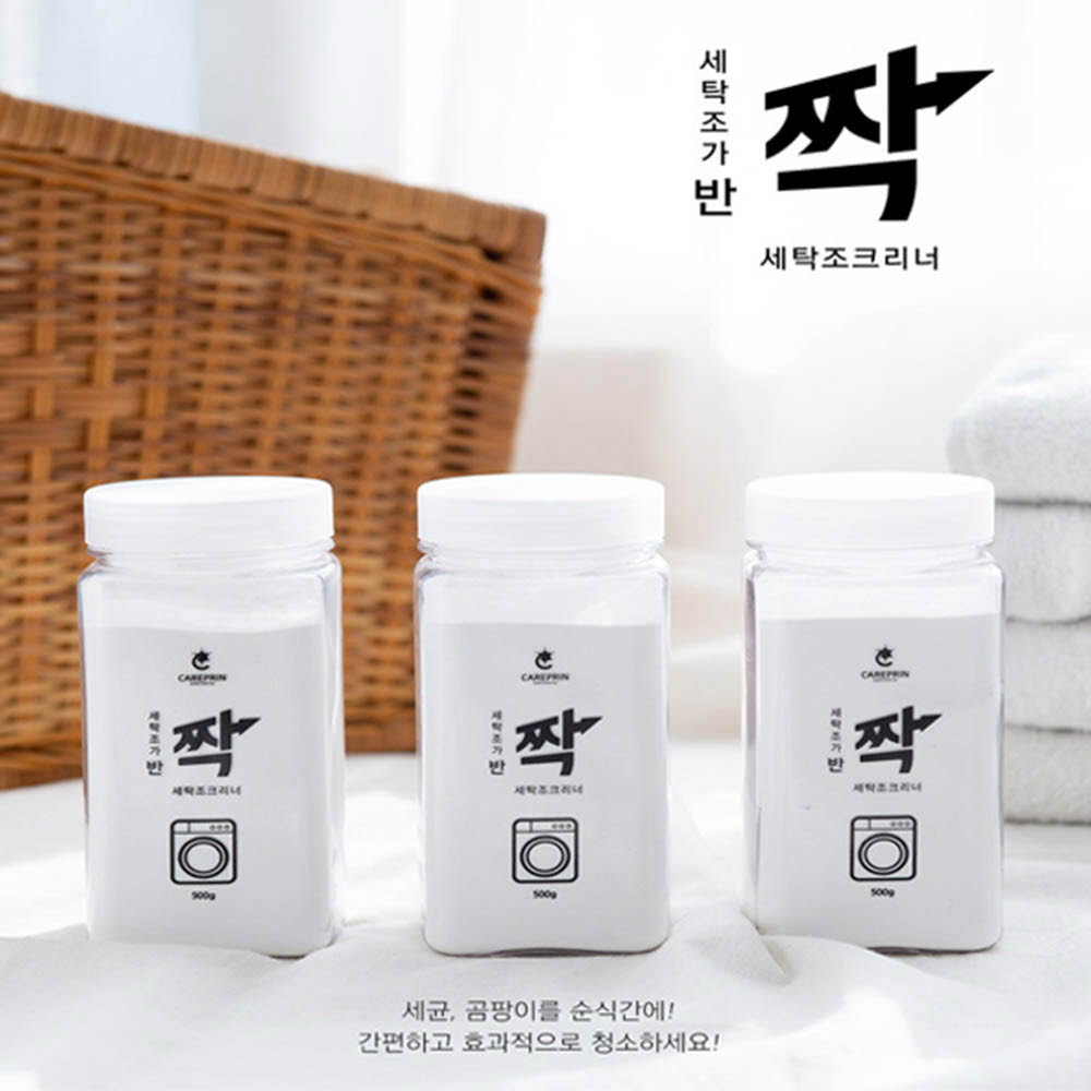 1615282945 thumbnail