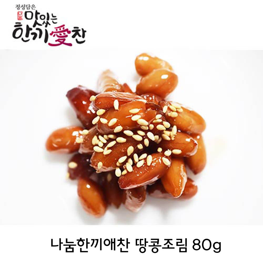 1615360733 thumbnail